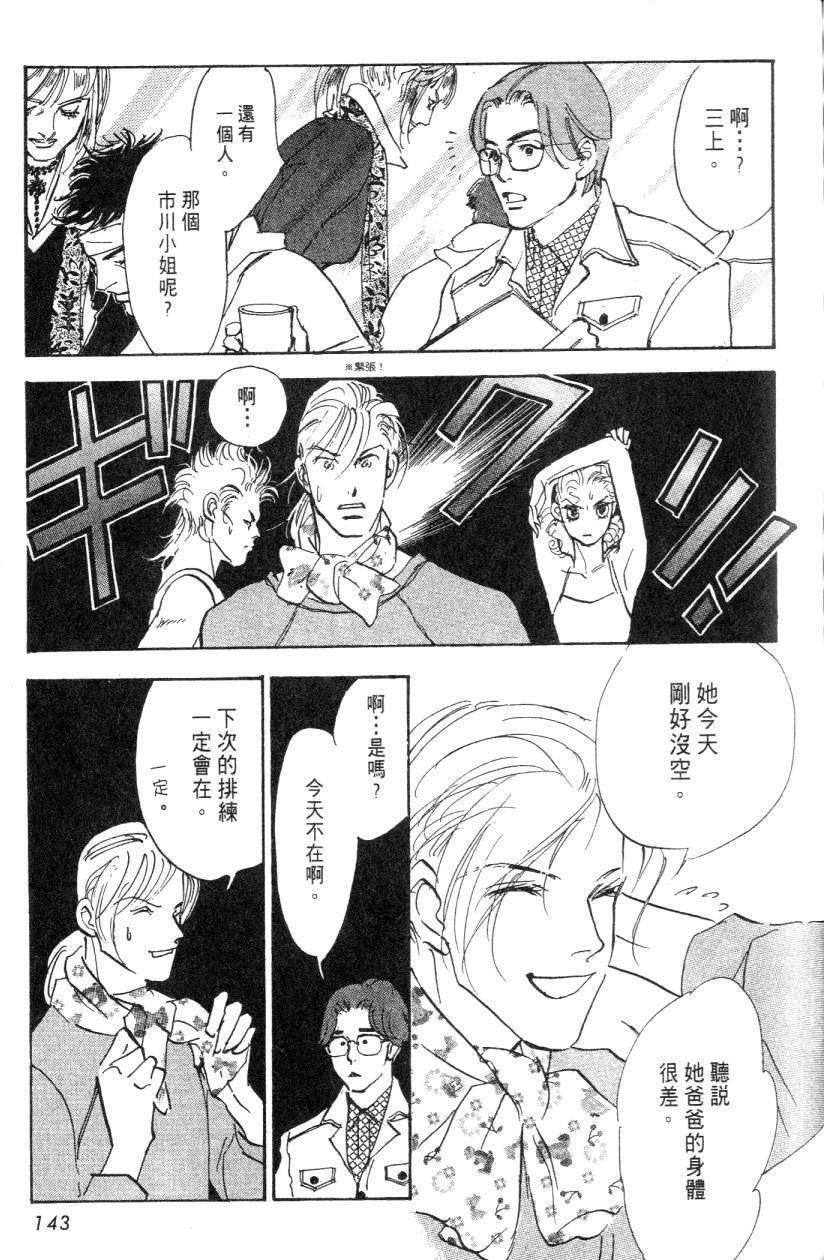 第141页