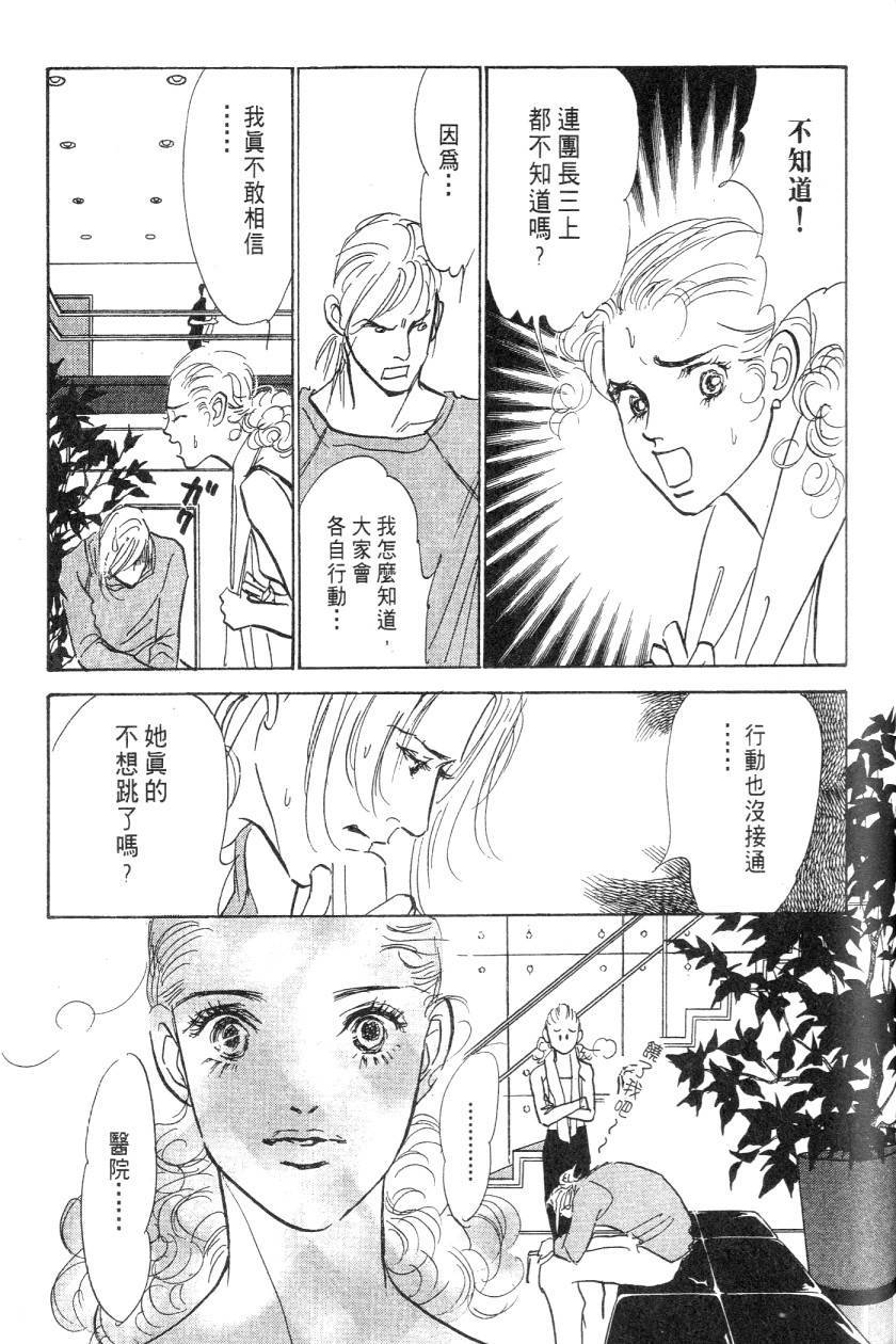 第143页