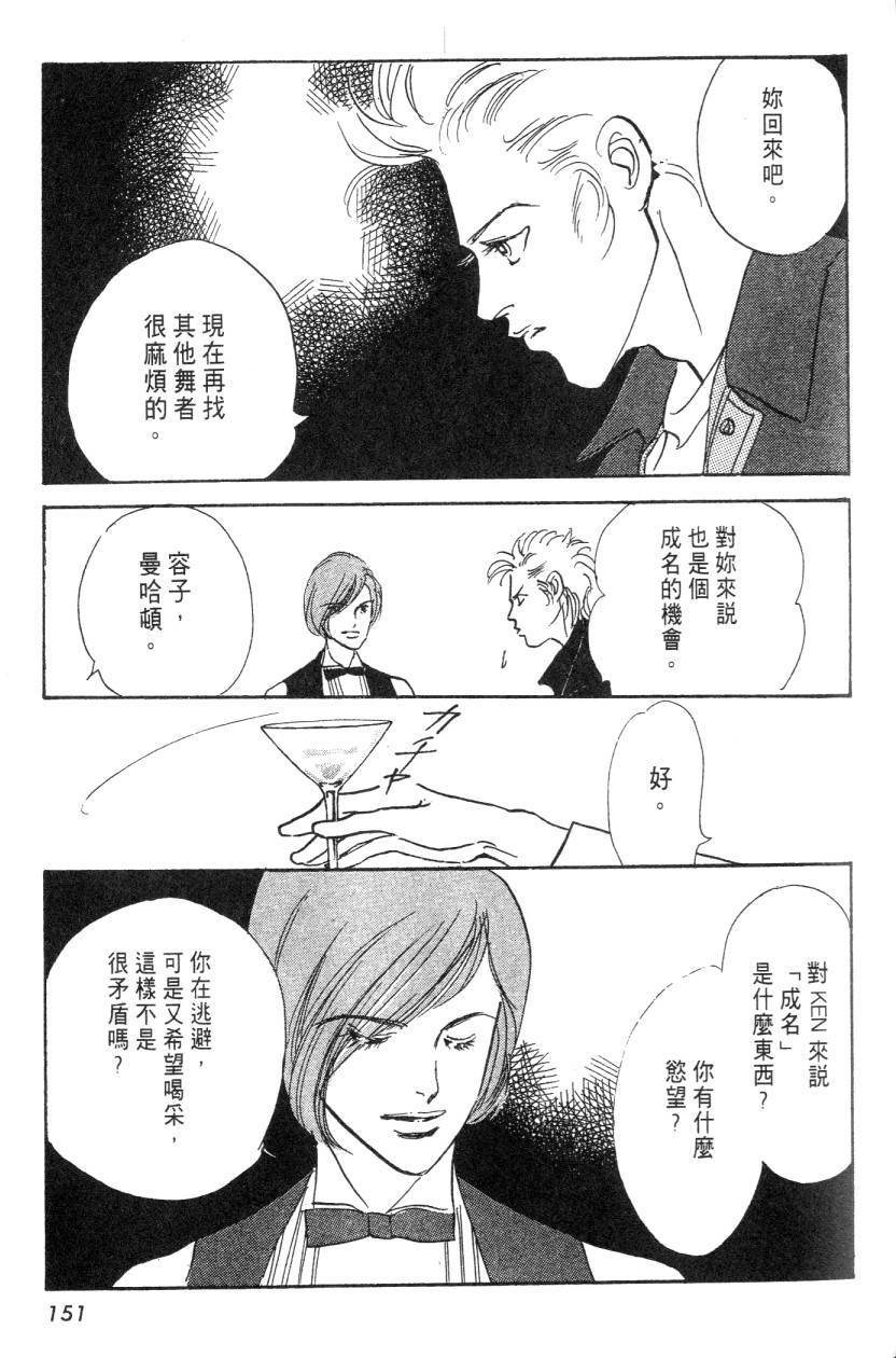 第149页