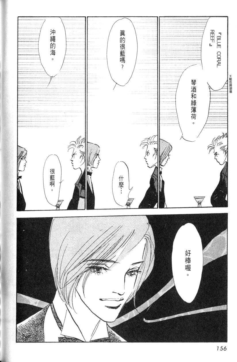 第154页