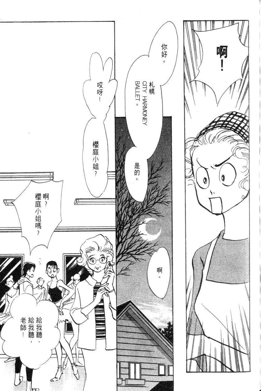 第157页