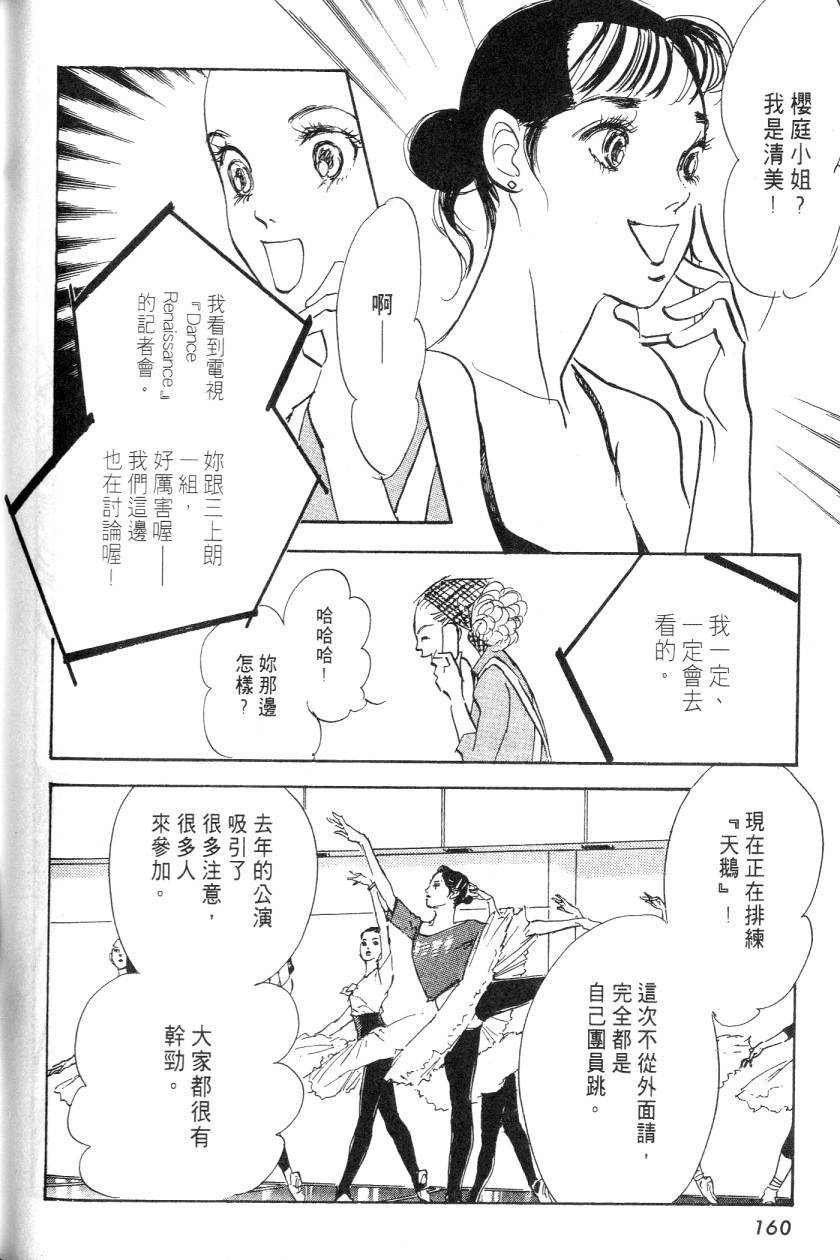 第158页