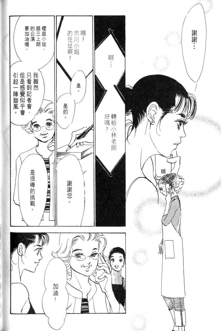 第160页