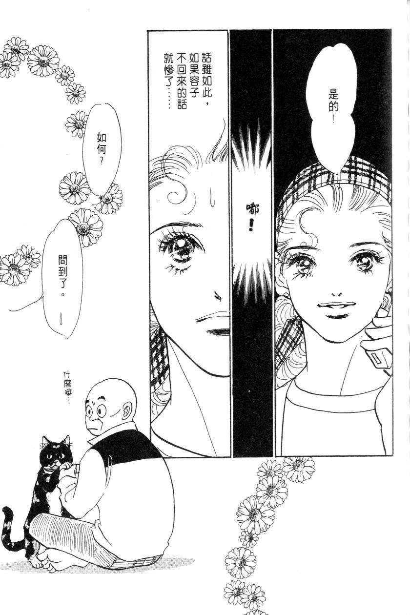 第161页