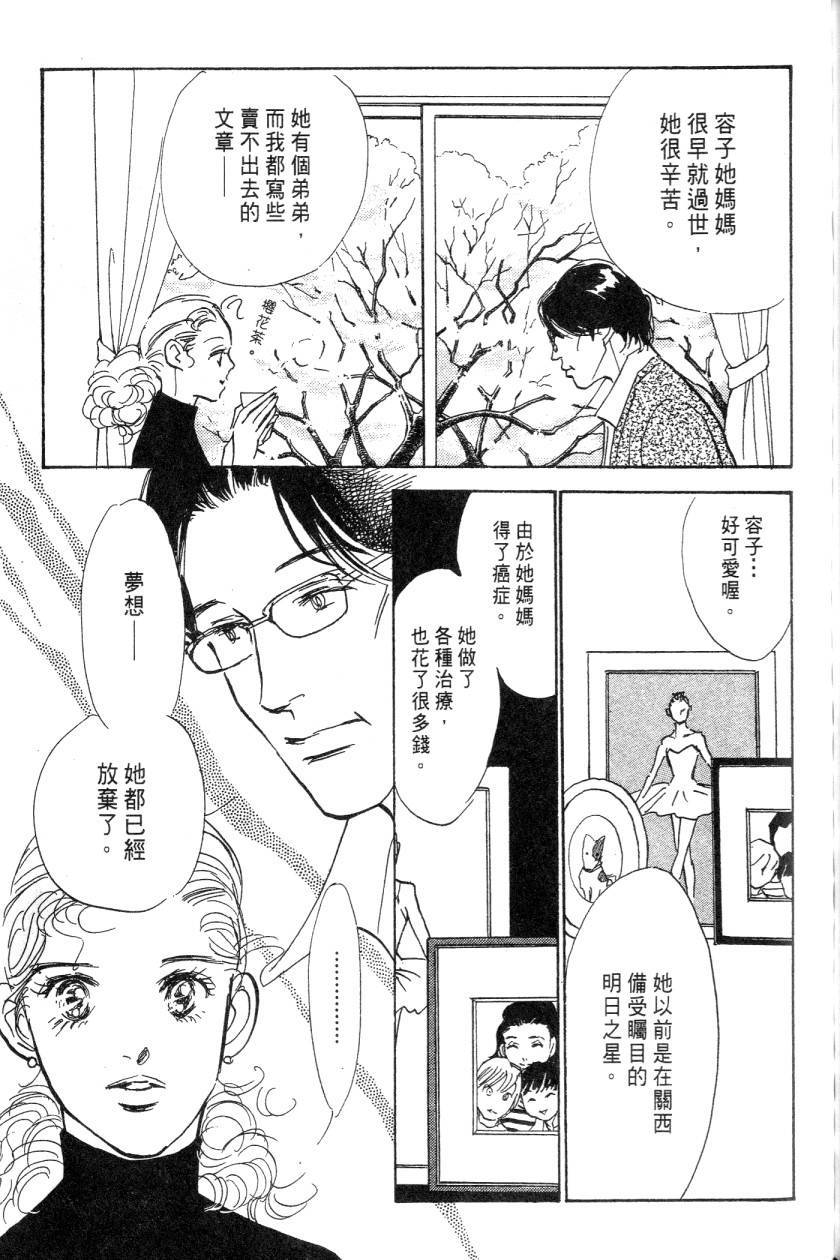 第165页