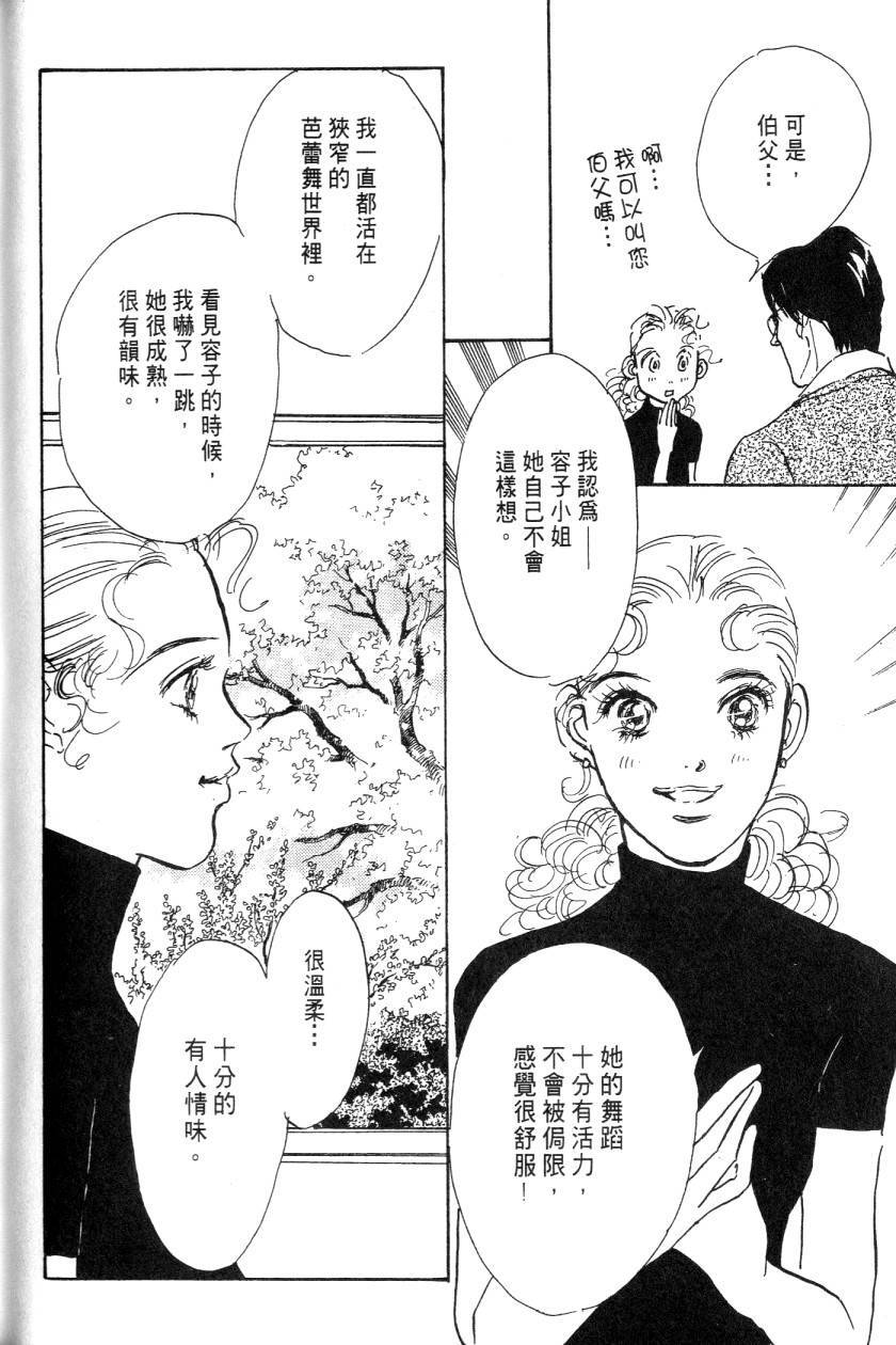 第166页