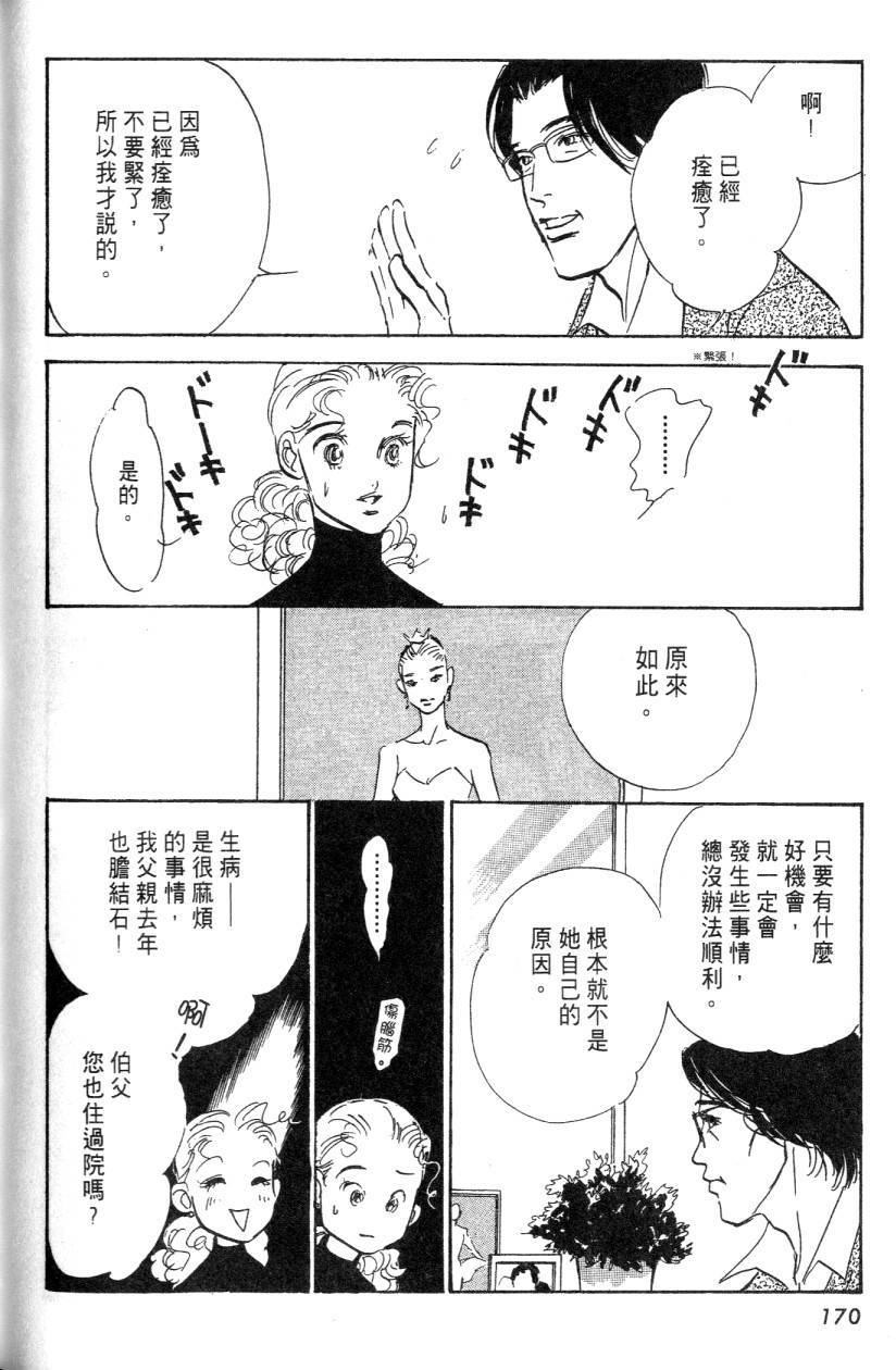 第168页