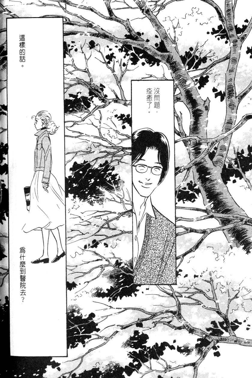 第170页