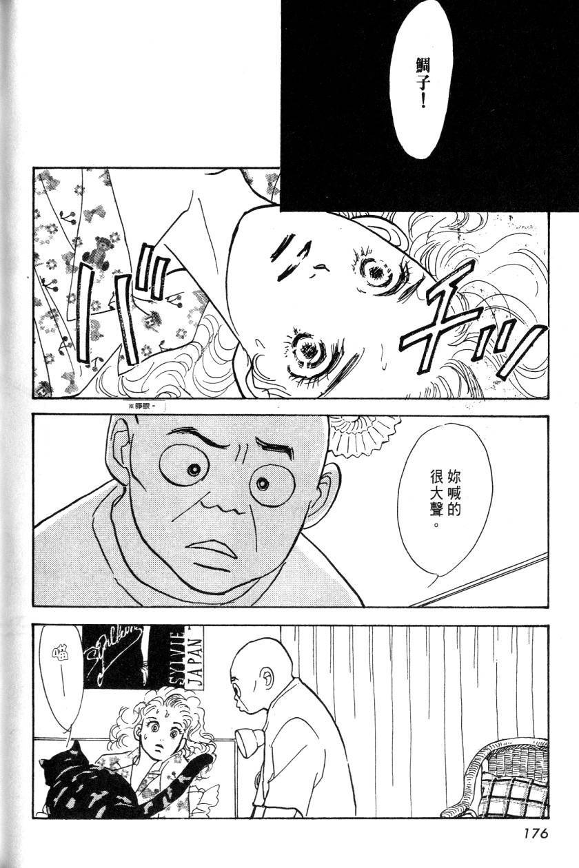 第174页