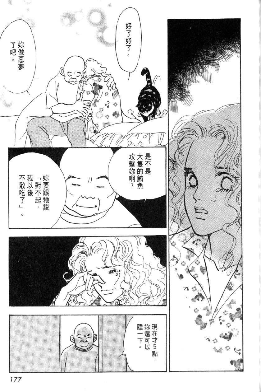 第175页