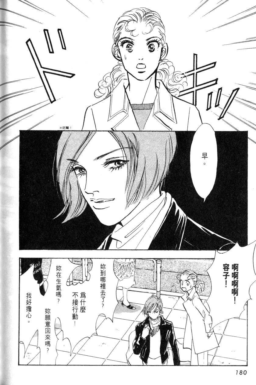 第178页