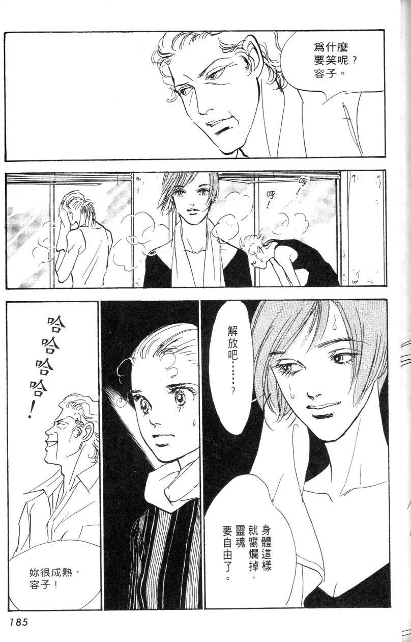 第183页