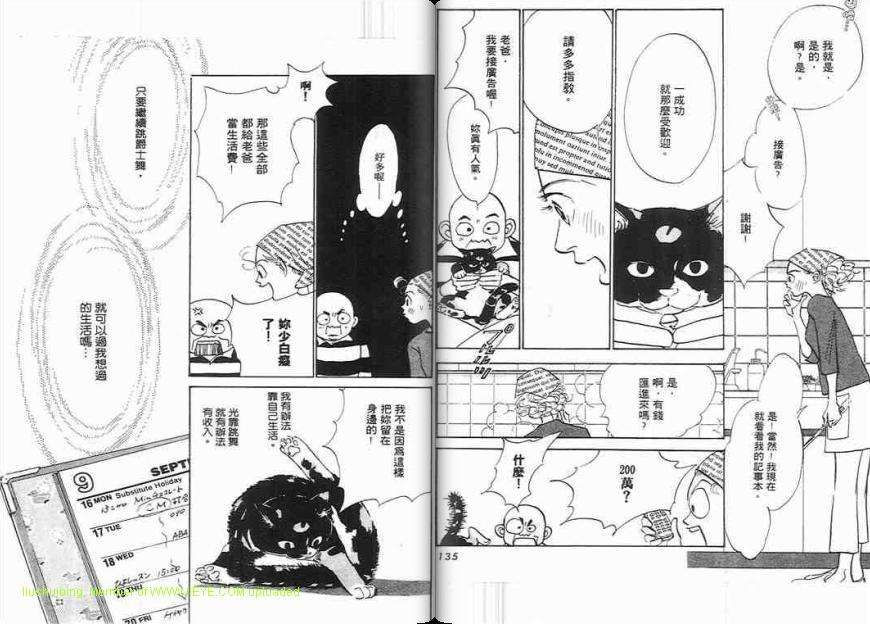 第66页