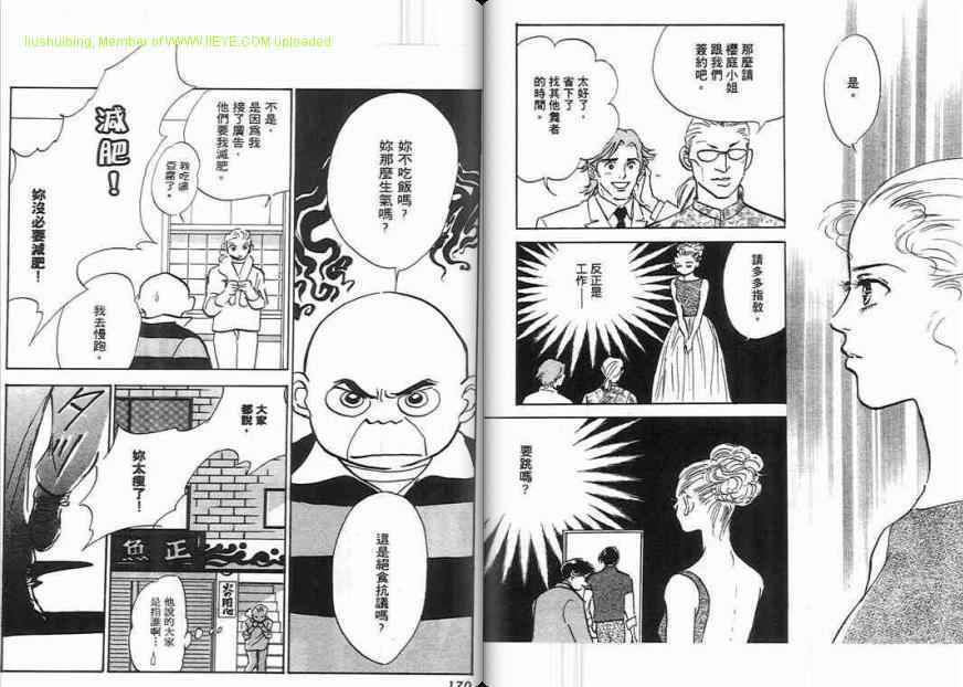 第83页