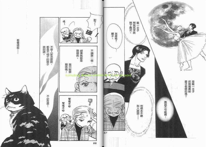第42页