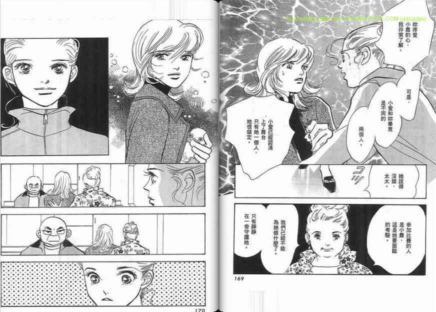 第83页