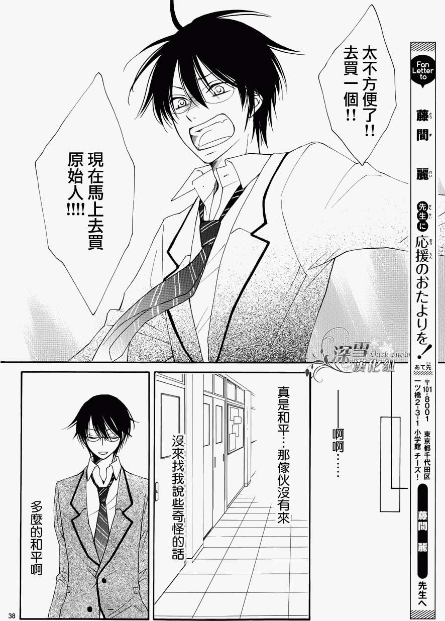 第36页