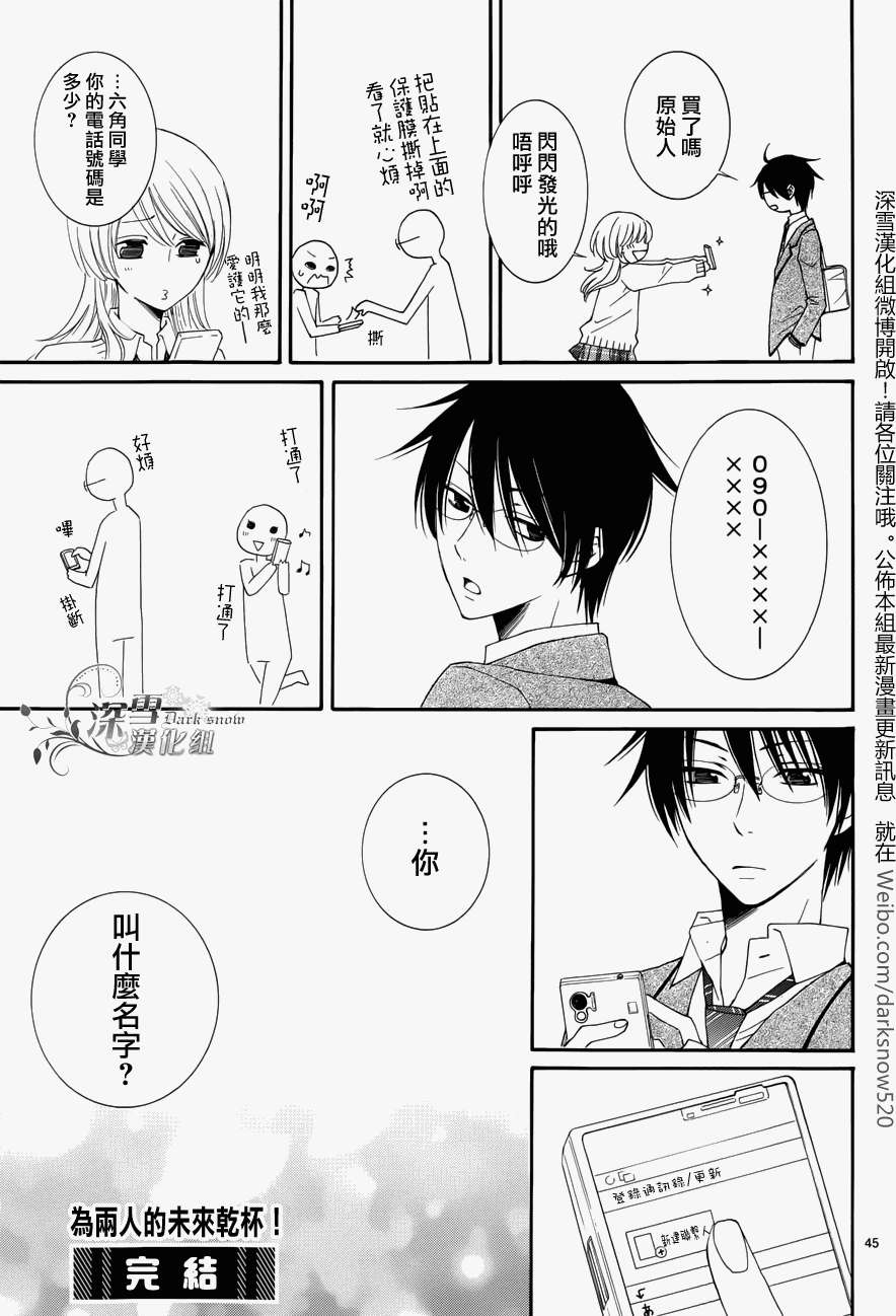 第43页