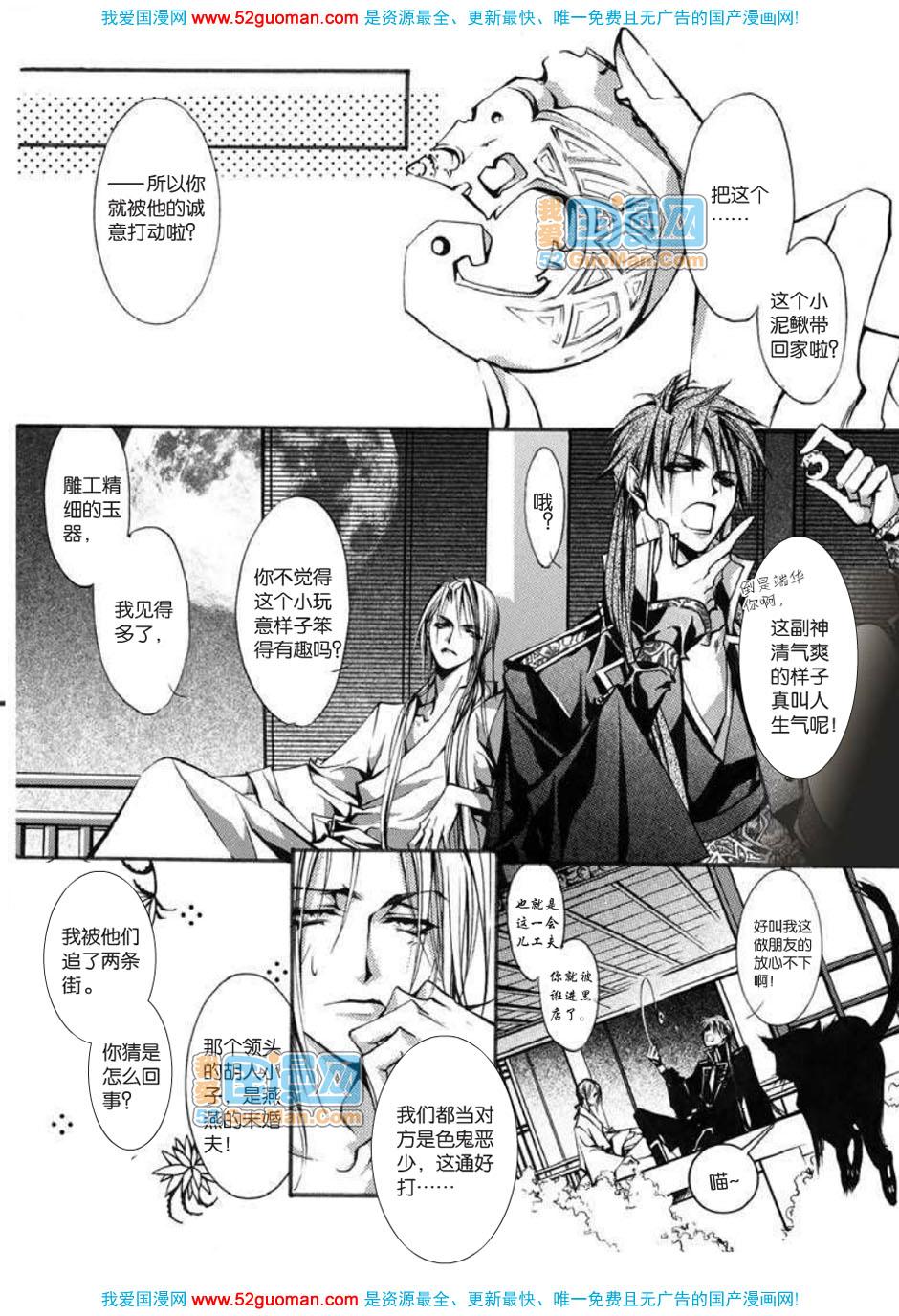 第32页