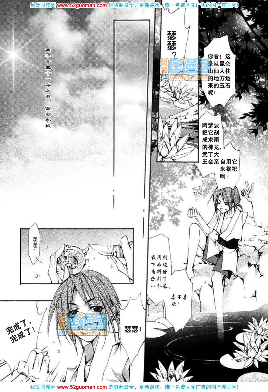 第65页