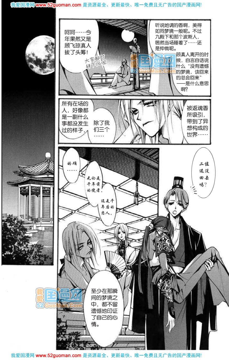 第50页