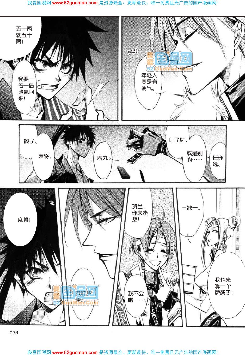 第33页