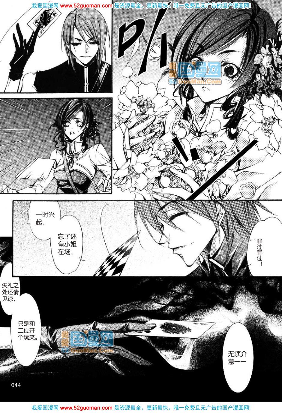 第41页