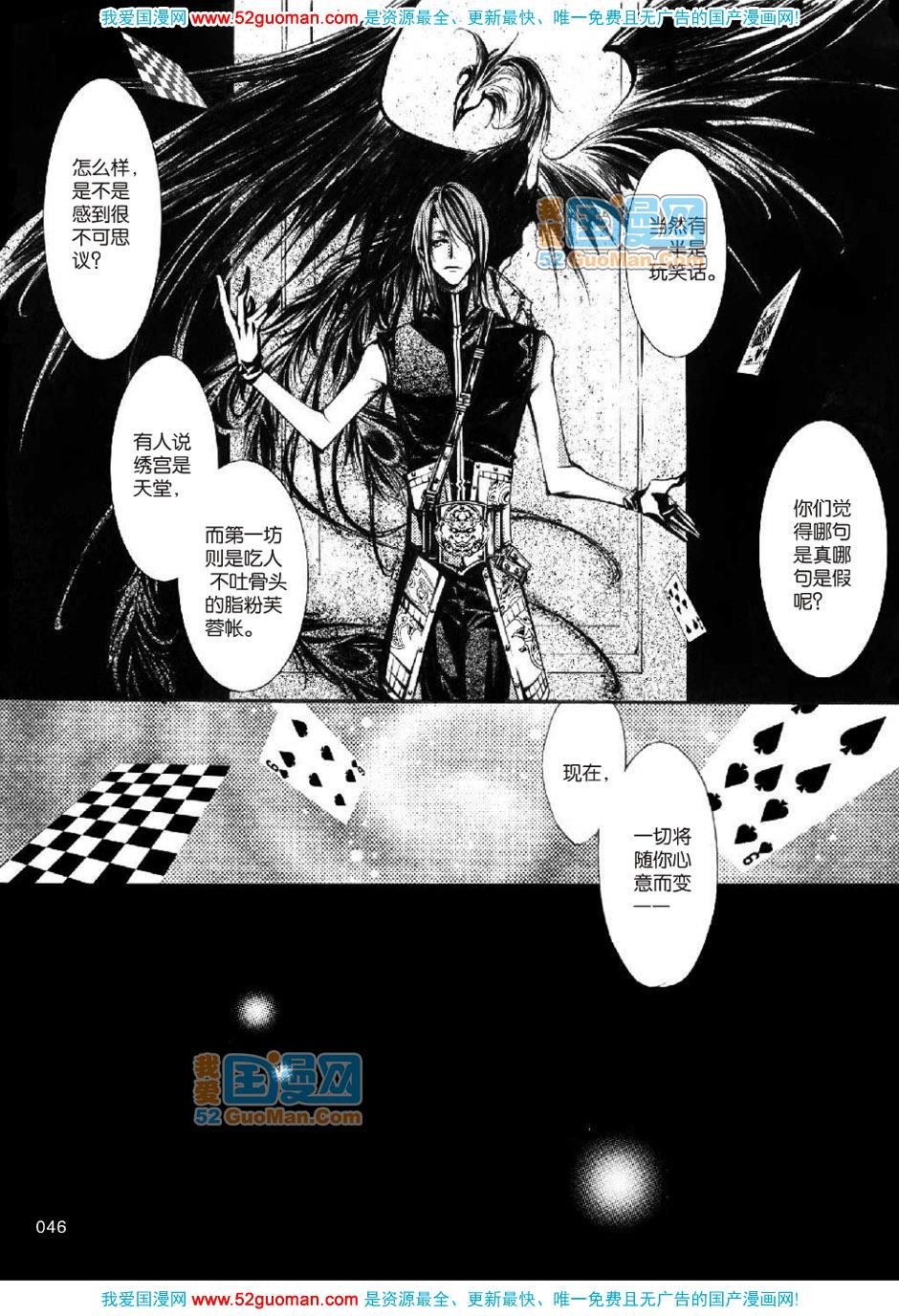 第43页