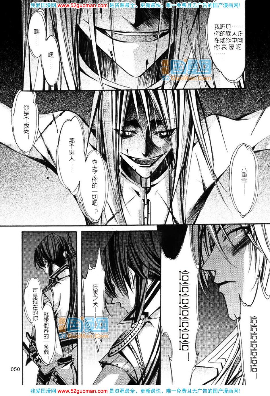 第47页