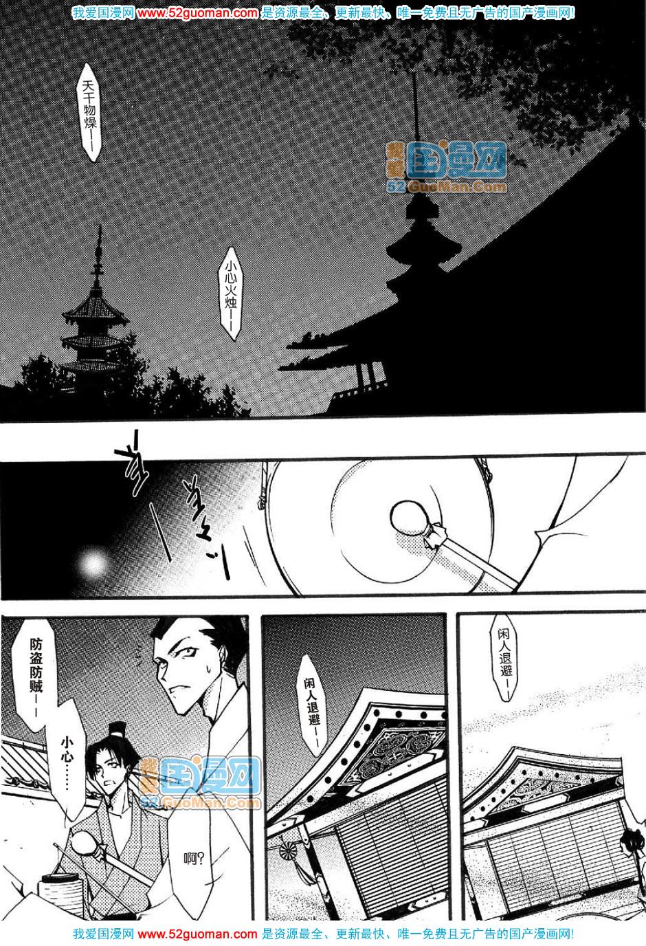 第52页