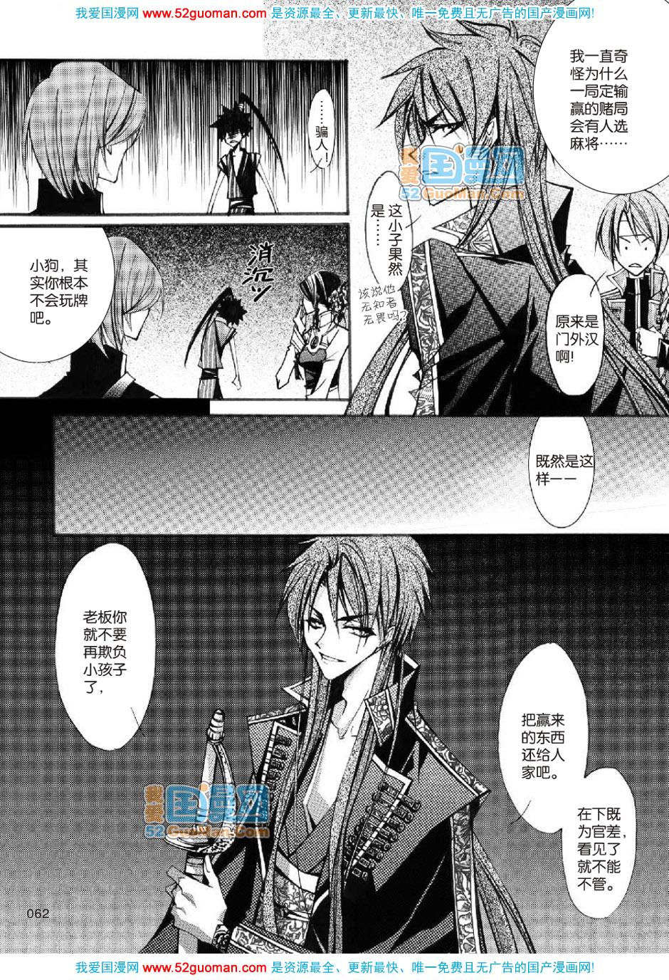 第59页