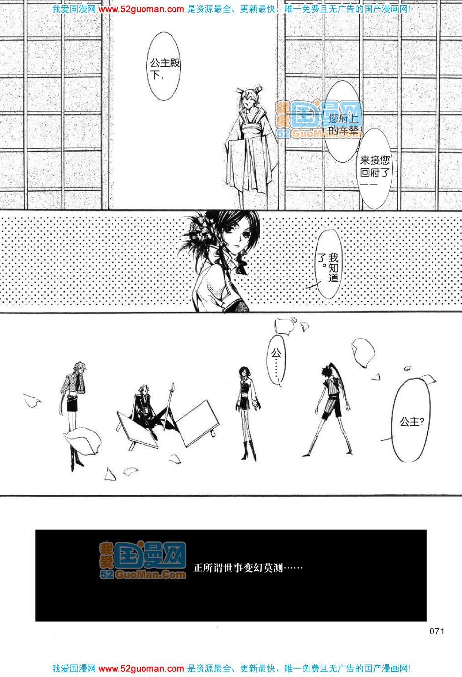 第68页