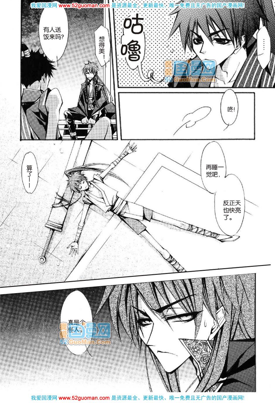 第70页