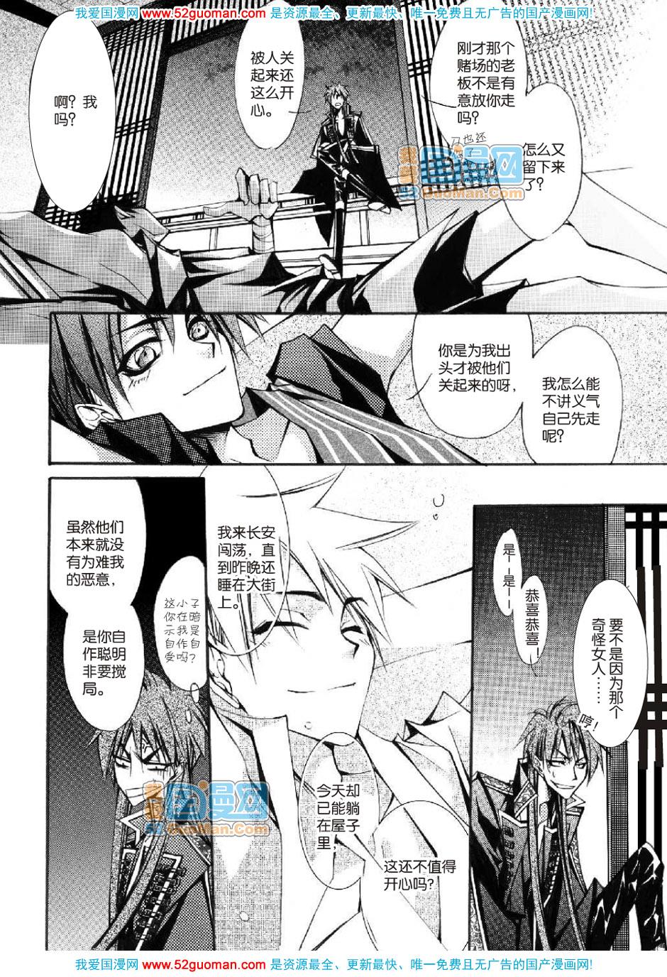 第71页