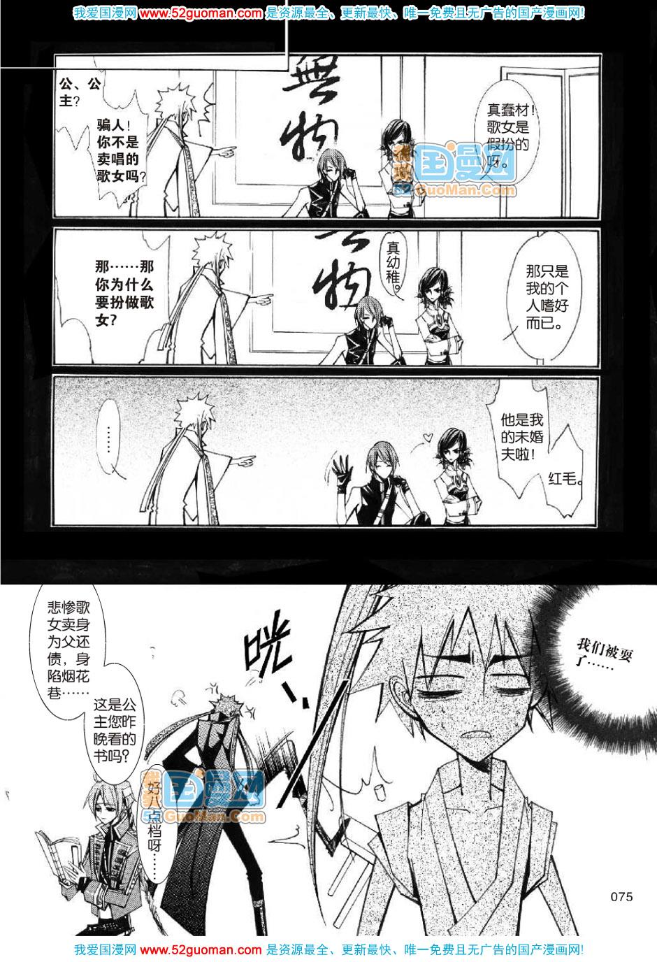 第72页