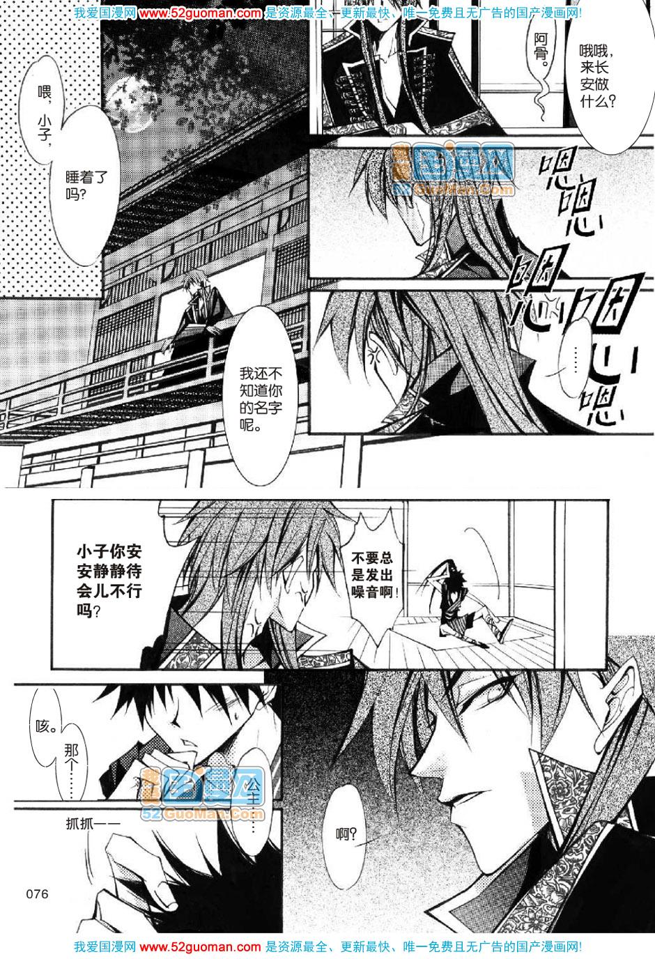 第73页