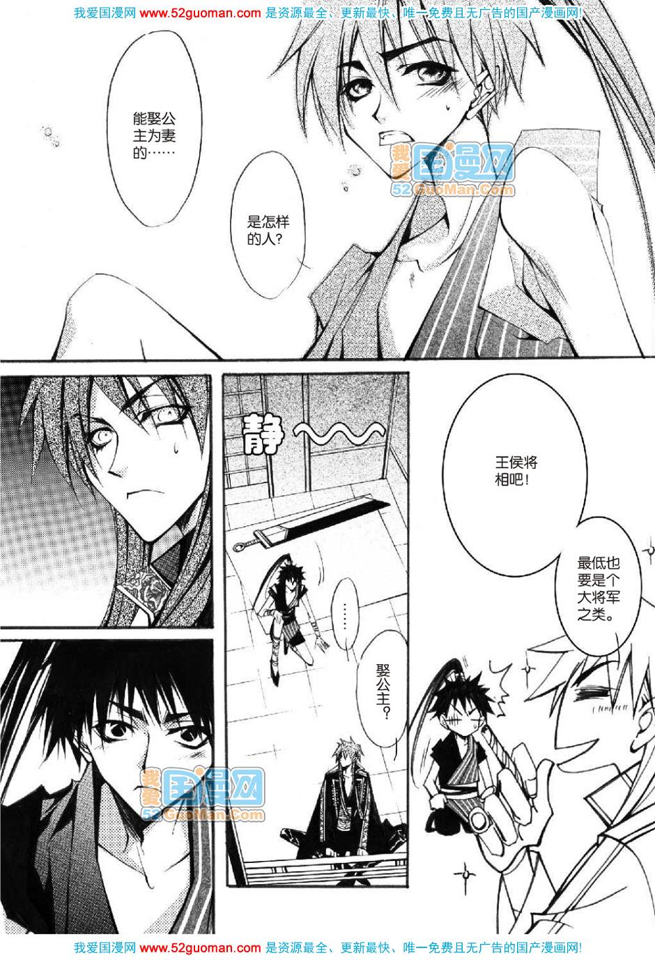 第74页