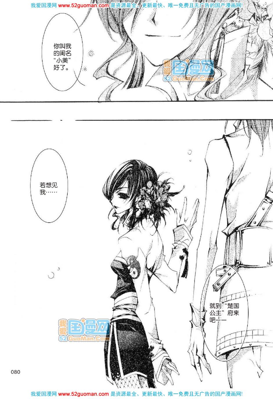 第77页