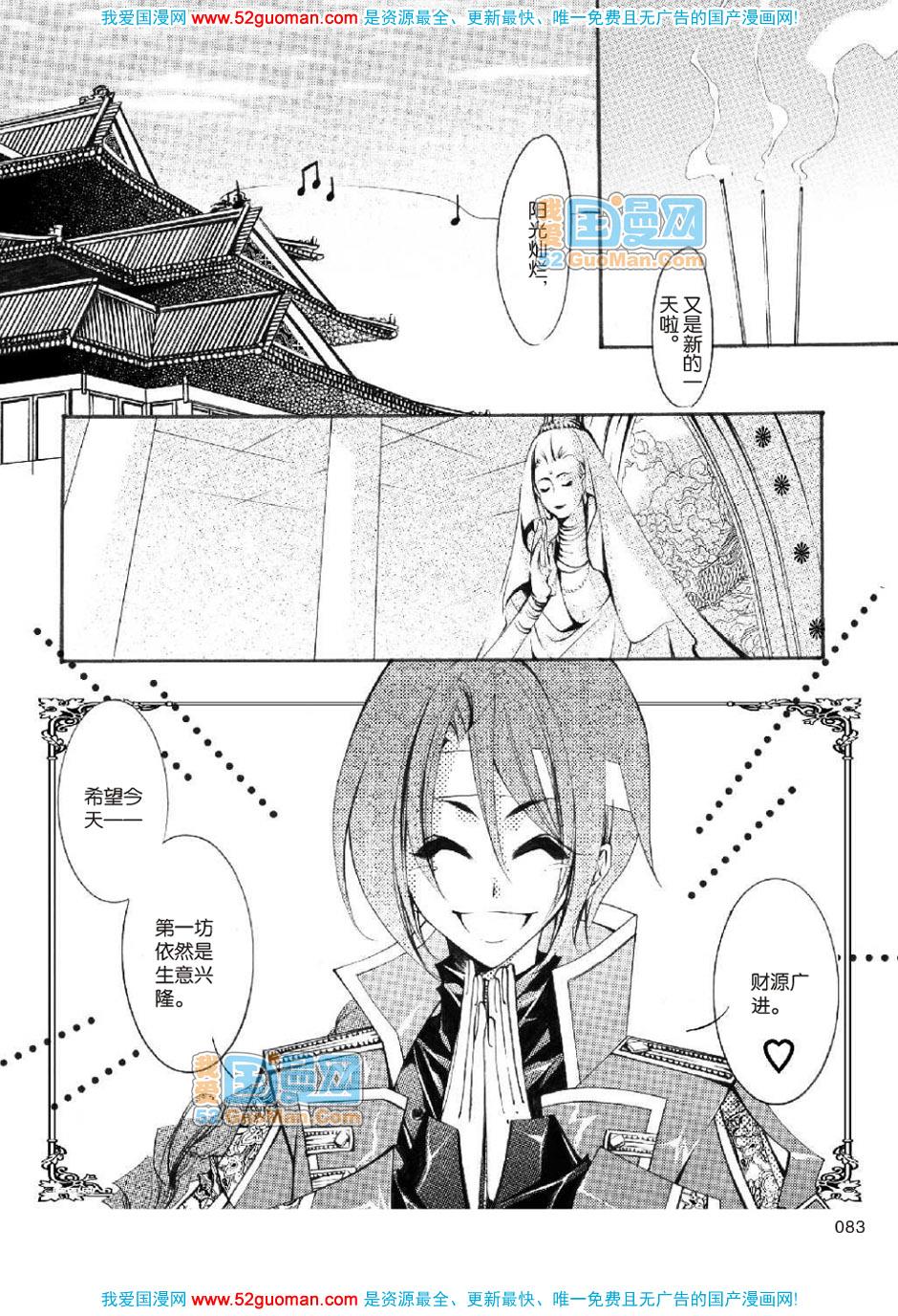 第80页