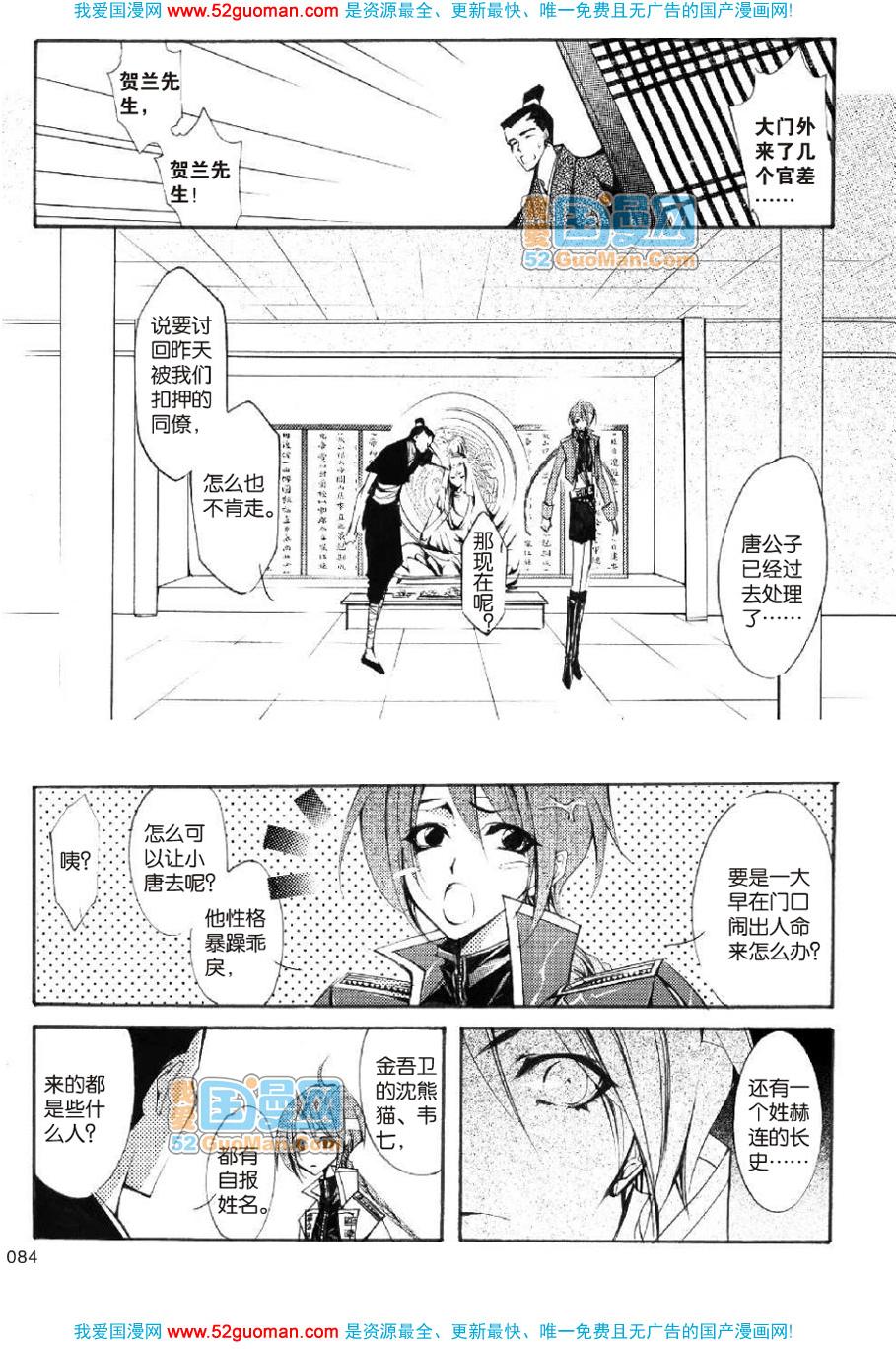 第81页