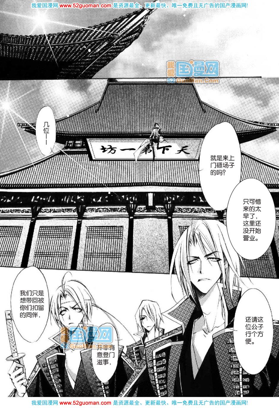 第82页