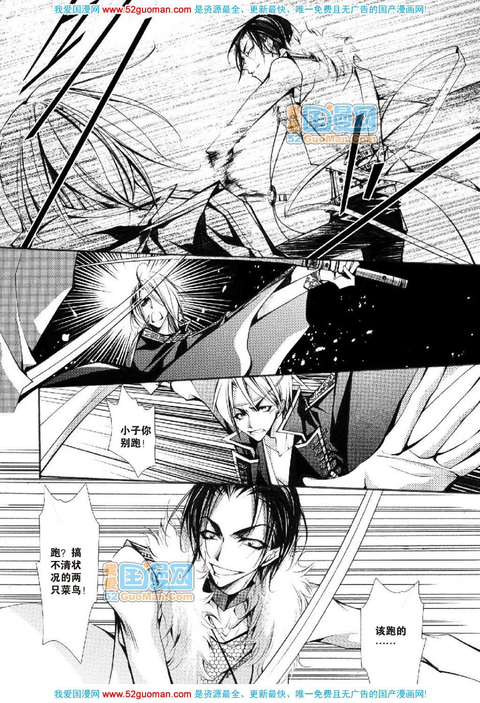 第88页