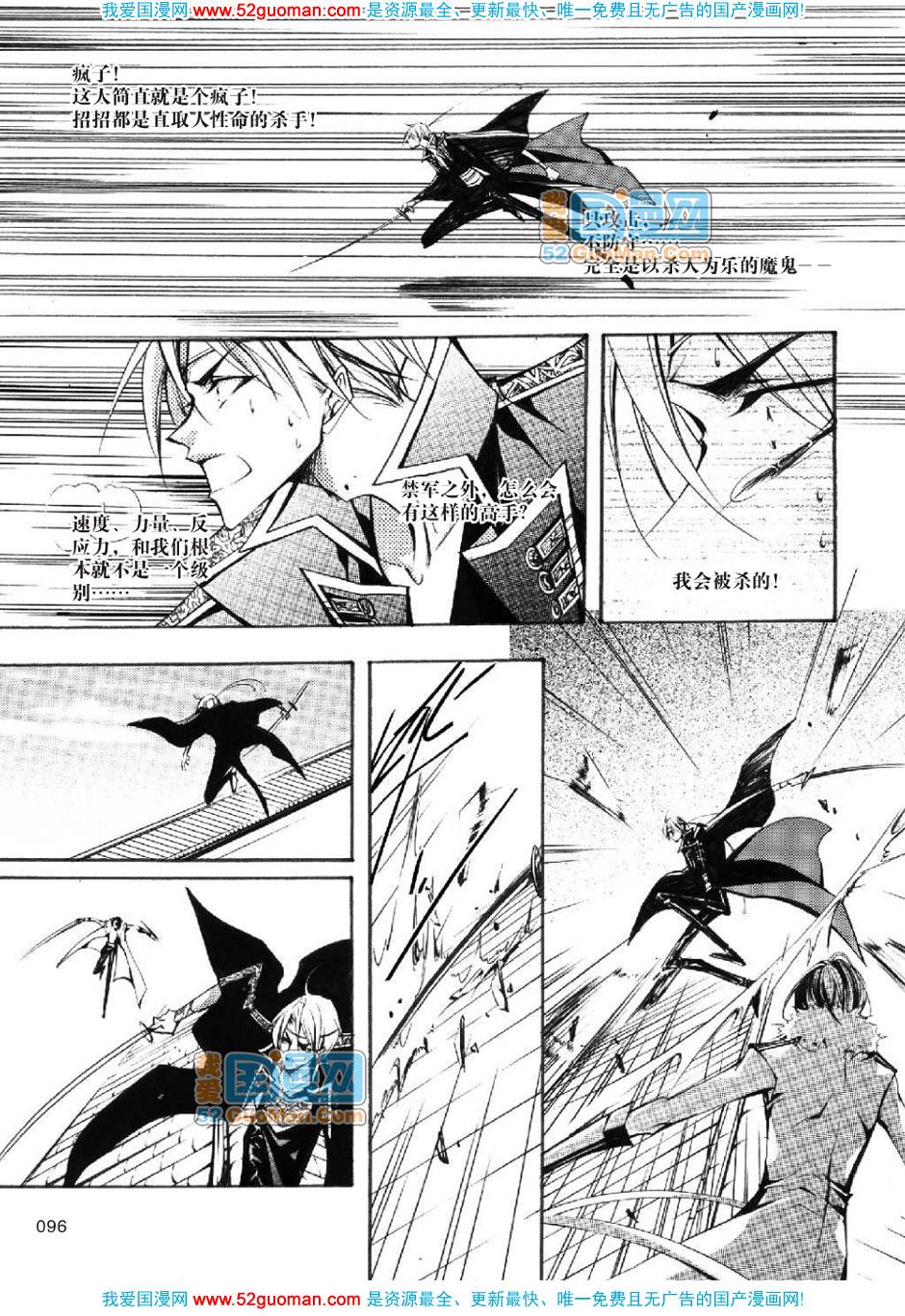 第93页
