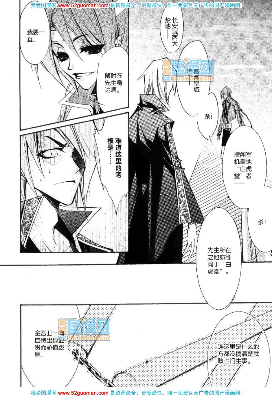 第100页