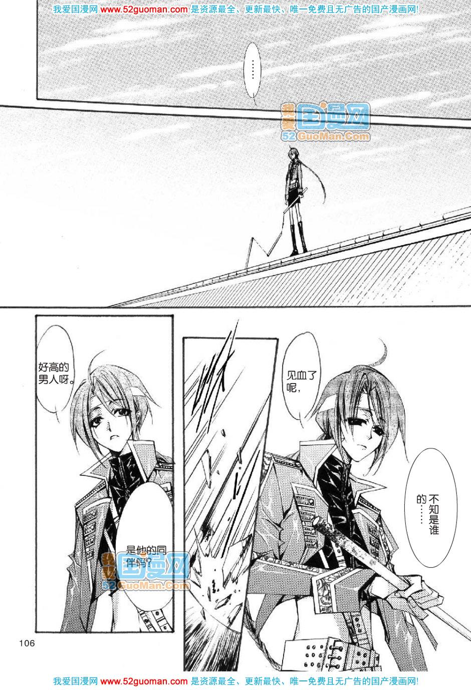 第103页
