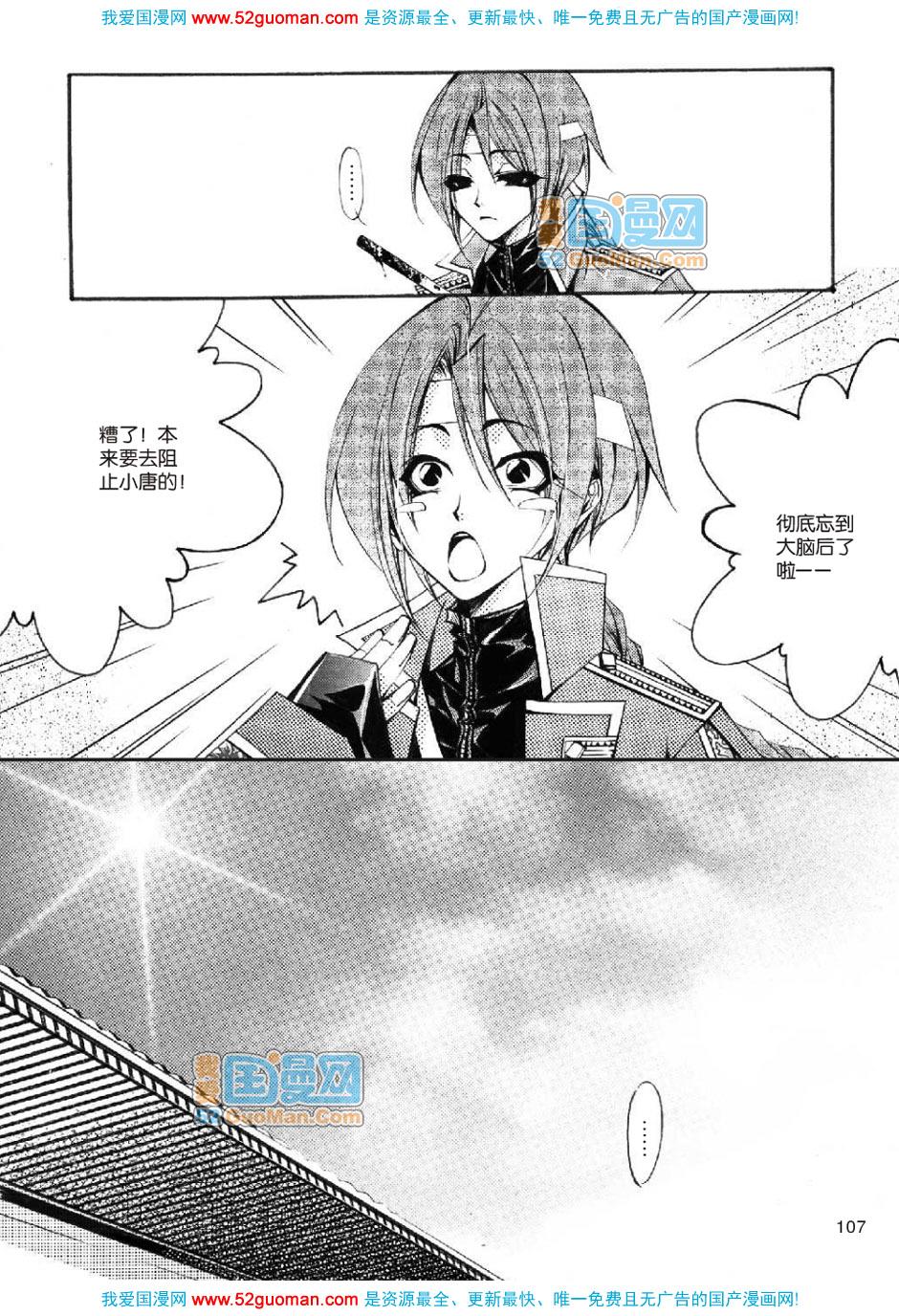 第104页
