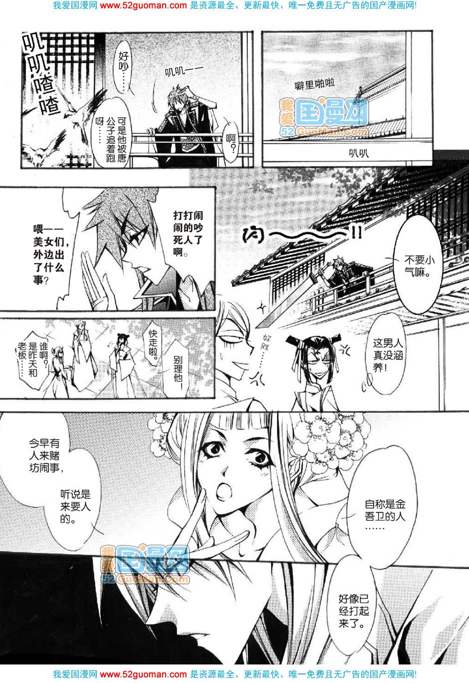 第106页