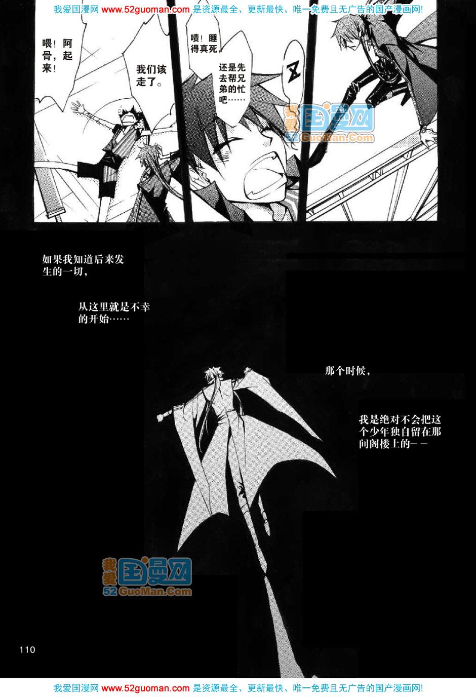 第107页