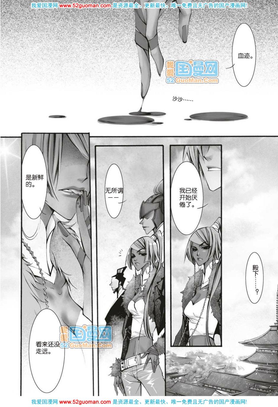 第108页