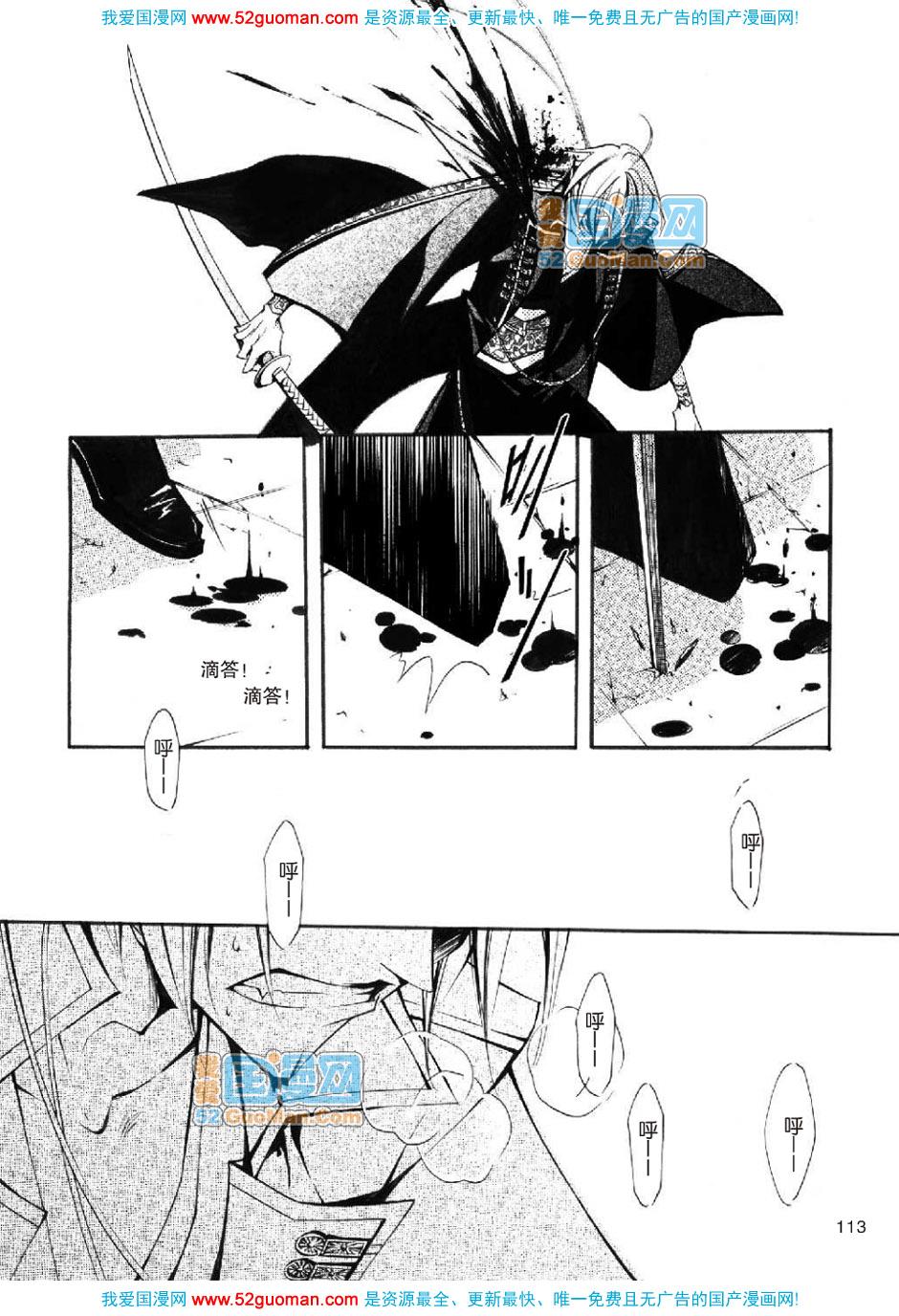第110页